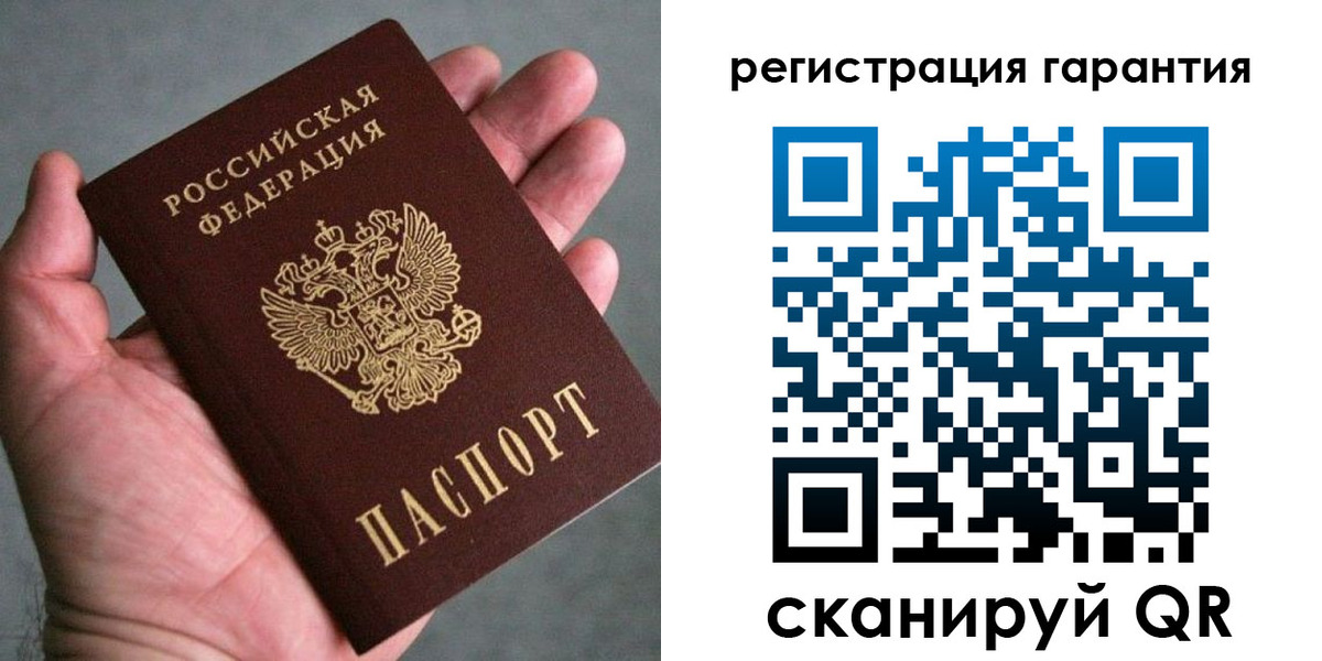 временная регистрация госуслуги в Боброве